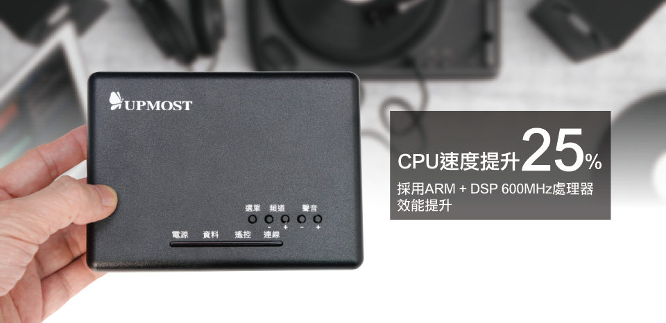netTV5 Plus HD網路電視盒CPU升級，速度提升25%